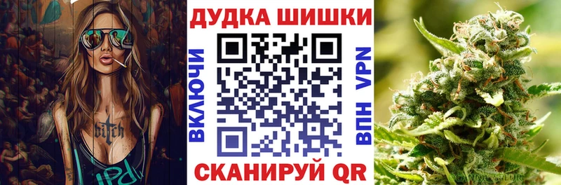 Наркотические вещества Болотное Альфа ПВП МАРИХУАНА Меф мяу мяу ГАШ Codein КОКАИН