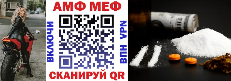 это телеграм  Болотное  Amphetamine Розовый 