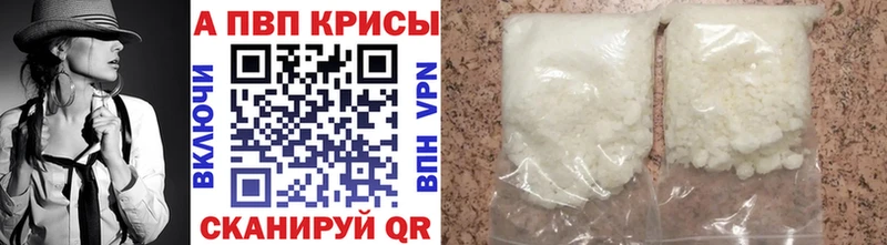 мориарти телеграм  купить закладку  Болотное  Alpha-PVP крисы CK 