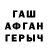 ТГК гашишное масло AidanG