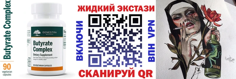 нарко площадка Telegram  Болотное  БУТИРАТ 1.4BDO 