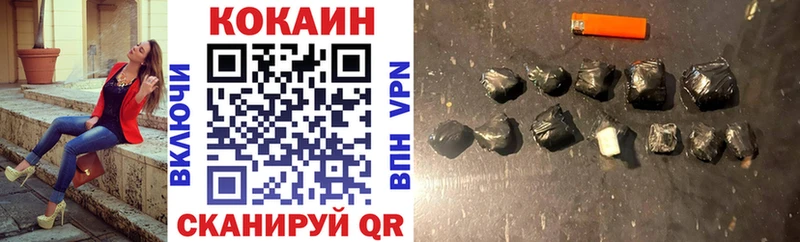 COCAIN VHQ  цена наркотик  Болотное 