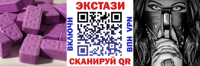 ЭКСТАЗИ XTC  Болотное 