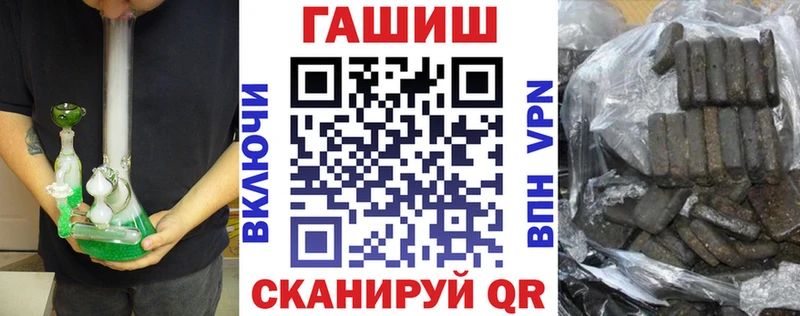 купить наркотик  Болотное  Гашиш убойный 