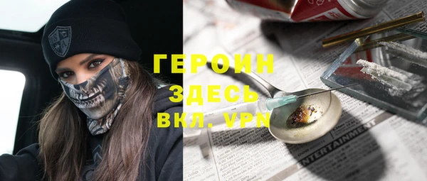 меф Белоозёрский