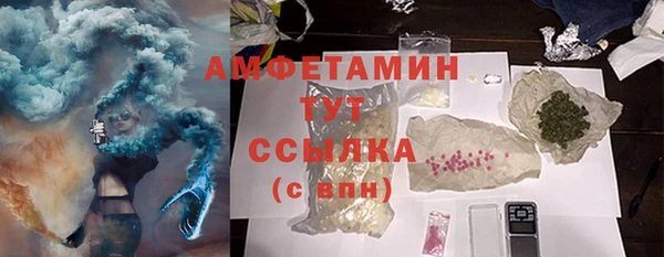 мефедрон VHQ Богородск
