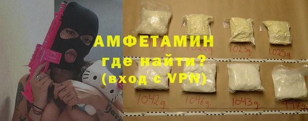 меф Белоозёрский