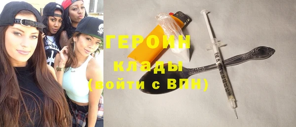 сатива Покровск