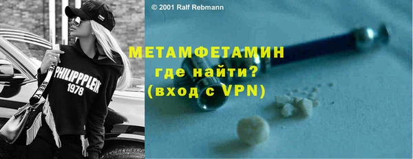 ALPHA-PVP Богородицк