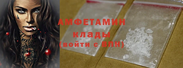 меф Белоозёрский