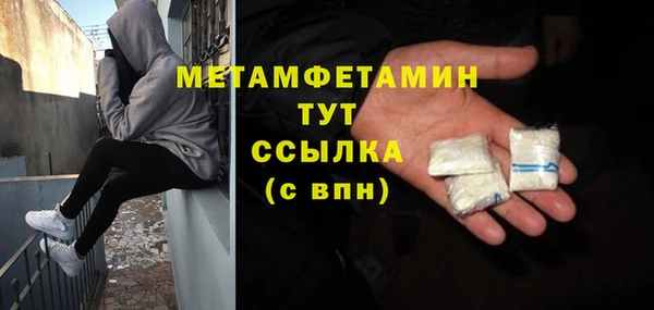 ALPHA-PVP Богородицк