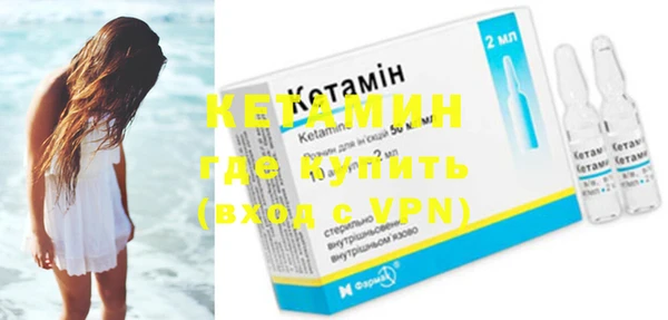 мефедрон VHQ Богородск