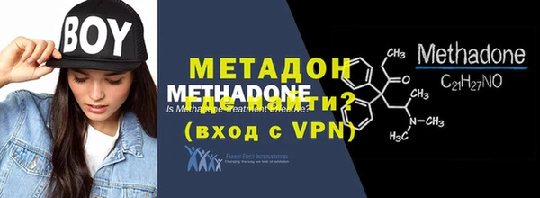 меф Белоозёрский