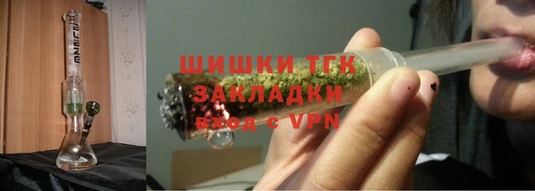 ALPHA-PVP Богородицк
