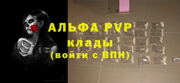 ALPHA-PVP Богородицк