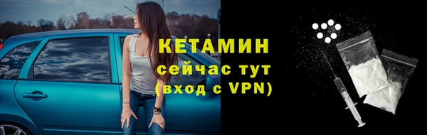 мефедрон VHQ Богородск