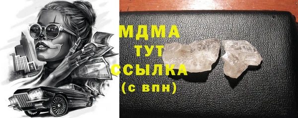 мефедрон VHQ Богородск