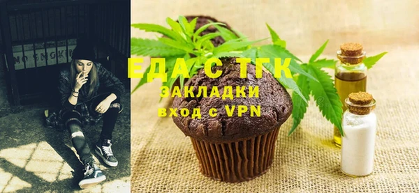 мефедрон VHQ Богородск