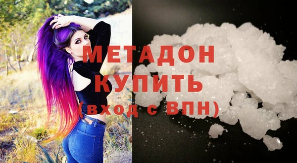 ALPHA-PVP Богородицк