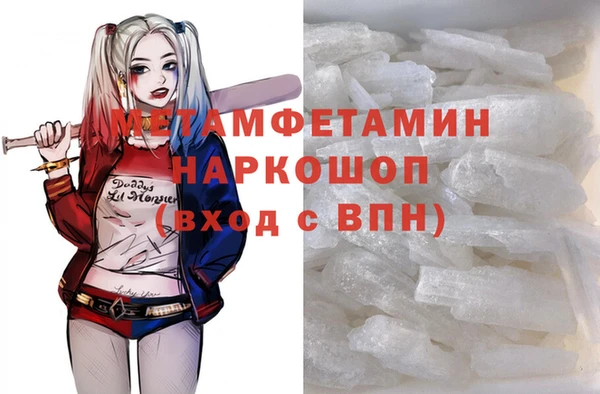 ГАЛЛЮЦИНОГЕННЫЕ ГРИБЫ Белокуриха