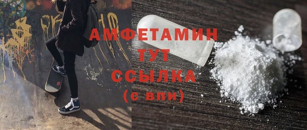 мефедрон VHQ Богородск