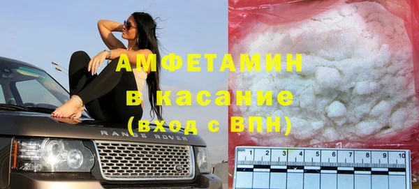 мефедрон VHQ Богородск