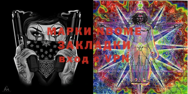 ALPHA-PVP Богородицк