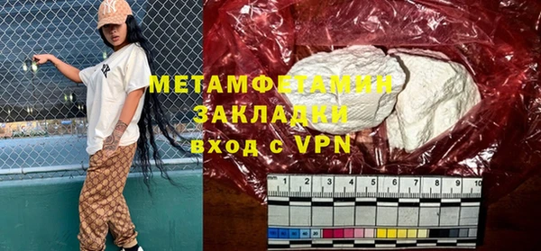 ECSTASY Покров
