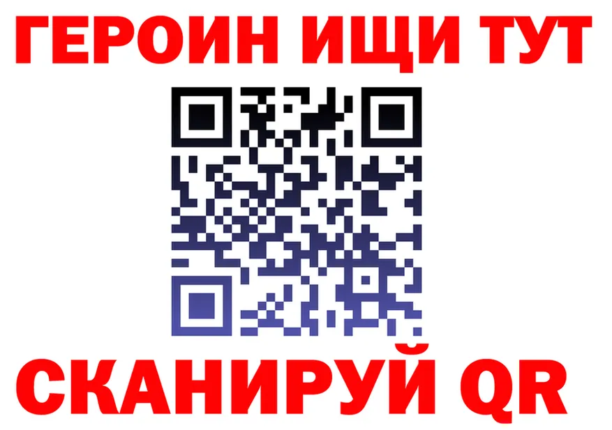 ГАШ Ice-O-Lator вход мориарти OMG Болотное