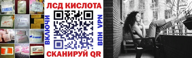 LSD-25 экстази ecstasy  Болотное 