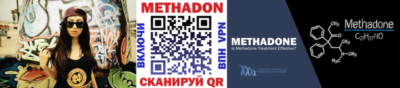 дарнет шоп  Болотное  Метадон мёд 