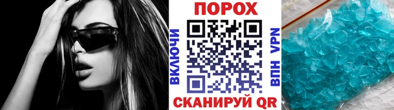 Первитин Декстрометамфетамин 99.9%  Болотное 