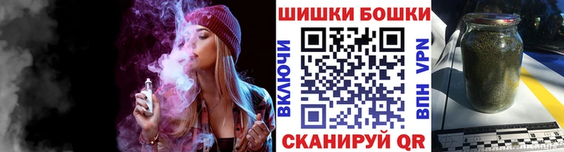 МАРИХУАНА семена Болотное